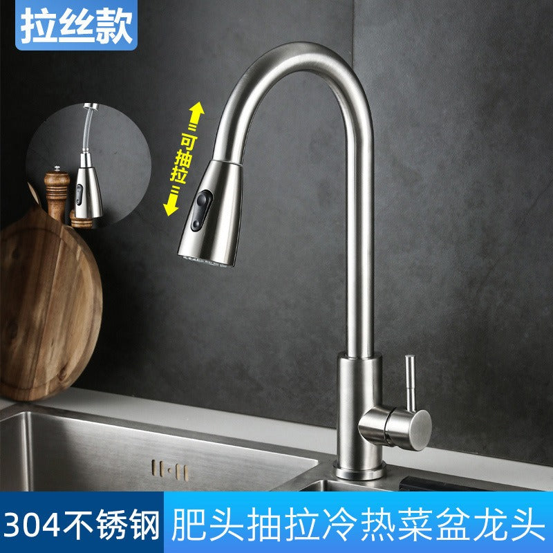304 stainless steel kitchen faucet, hot and cold water pull-out vegetable basin sink faucet